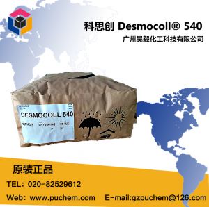 ��˼�� Desmocoll? 540/4 ���Ծ۰������� ����ᾧ ���������ܼ�