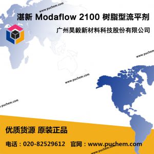 տ�� Modaflow 2100 ��֬����ƽ��