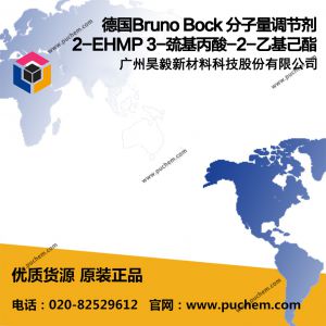 �¹�Bruno Bock 2-EHMP 3-�ϻ�����-2-�һ����� ���������ڼ�