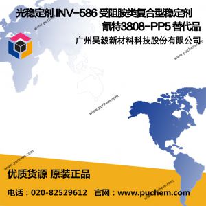 �ⲻ��� INV-586 ���ڰ��ิ���Ͳ���� ����3808-PP5 ����Ʒ