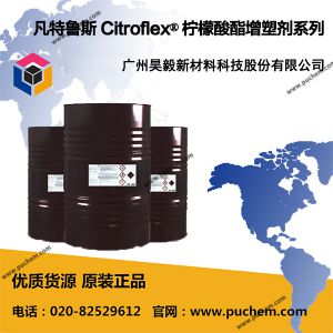 ����³˹ Citroflex? �����������ܼ�ϵ�� ��ҵ��ʳ�ȵ�ҽ�ü�ҽҩ�������������ܼ�