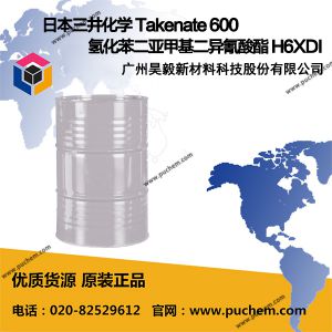 �ձ�������ѧ Takenate 600 �⻯�����Ǽ׻����������� H6XDI  25854-16-4