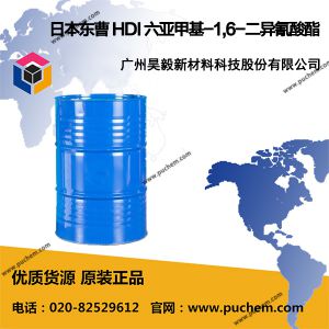 �ձ�����TOSOH HDI ���Ǽ׻�-1,6-����������  822-06-0