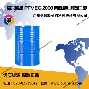 �Ƹ����� PTMEG 2000 ������߻��Ѷ��� PTMEG2000������  25190-06-1