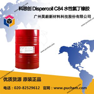 ��˼�� Dispercoll C84 ˮ���ȶ��𽺽Ӵ���ճ�ϼ�