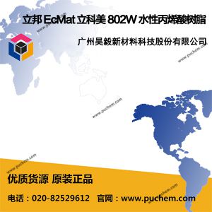 ����ˮ�Թ�ҵͿ���þ۰������Ա�ϩ��ϵͳ ������ 802W