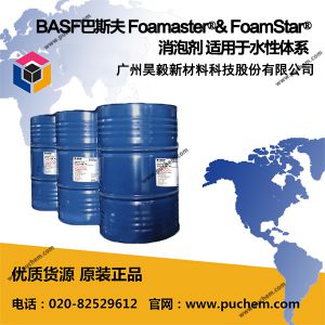 BASF��˹�� Foamaster?& FoamStar? ���ݼ� ������ˮ��ϵͳ2108 2111 2114 2121 2122 2134 2135 2150 2306 2335 2323 2350 2390