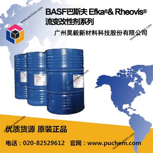 BASF��˹�� Efka?& Rheovis? ������Լ�ϵ�� 1990 1920 1125 1130 1237 1337 1956 1152 1162 1169 1212 1332 1330 1190 1191 1214 1216 1250 1256 1270 1280 1291 1331