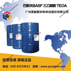 ��˹��BASF ���Ҵ��� TEOA/TEA  102-71-6
