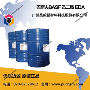 ��˹��BASF �Ҷ��� EDA  107-15-3