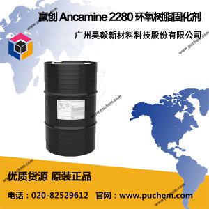 Ӯ�� ԭ������ѧ �������� Ancamine 2280 ������֬�̻���