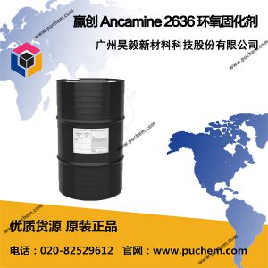 Ӯ�� ԭ������ѧ �������� Ancamine 2636 �����̻���