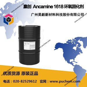 Ӯ�� ԭ������ѧ Ancamine 1618 �����̻���