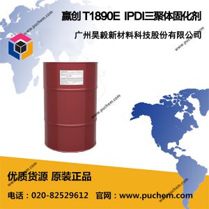 Ӯ���¹���Degussa T1890E�̻���