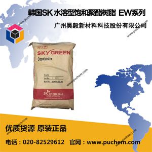 ����SK Skybon EWϵ��?ˮ���͹ĺ;�����֬