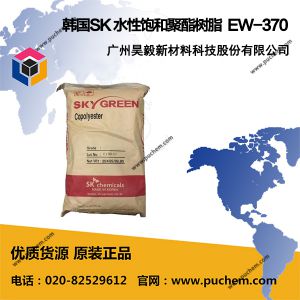SKYBON EW-370 ˮ�Թĺ;�����֬