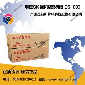 SKYBON ES-830 �ĺ;�����֬