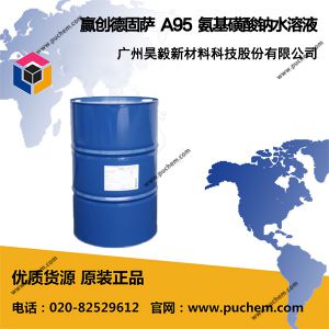 Ӯ���¹���VESTAMIN A95 ����������ˮ��Һ ������