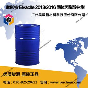 贲��� Elvacite 2013 2016 ��ϩ����֬