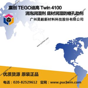 Ӯ�� TEGO�ϸ� Twin 4100 ������ʪ�� �ײ���ʪ����������