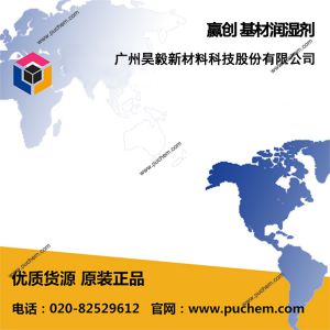 Ӯ�� SURFYNOL 485��485W��AD01��PSA 336��SE��SE-F ������ʪ��