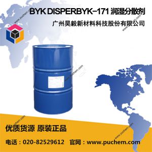 BYK DISPERBYK 171 ��ʪ��ɢ��