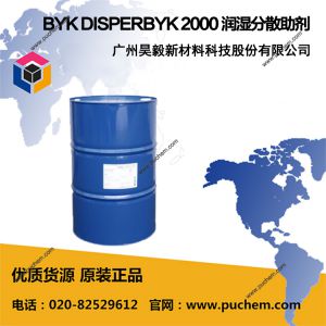 BYK DISPERBYK 2000 ��ʪ��ɢ����