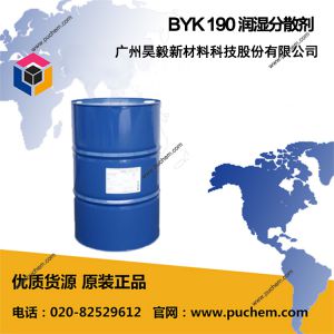 BYK 190 ��ʪ��ɢ��