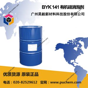 BYK 141 �л������ݼ�