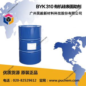 BYK 310�л����������