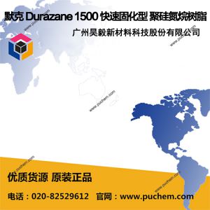 Ĭ�� Durazane 1500 ����̻��� �۹赪����֬