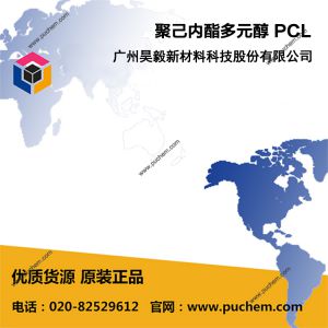 �ۼ�������Ԫ�� PCL ��ˮ��ϵ��