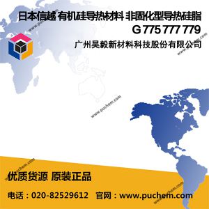 �ձ���Խ �л��赼������ �ǹ̻��͵��ȹ�֬ G 775��G 777��G 779