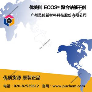 ������ ECOS? Mix 353 Neo Aqua �ۺ��ܴ߸ɼ�
