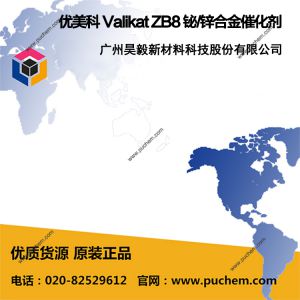 ������ Valikat ZB8 ��/п�Ͻ�߻���