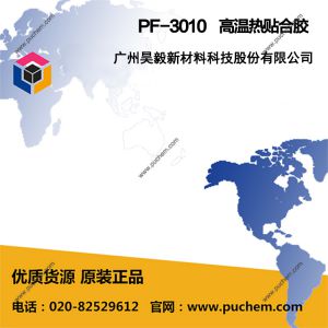 PF-3010 ���������Ͻ� ���������������PVC �Ͳ�����������