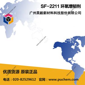 SF-2211 �������ͼ�