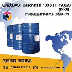 �¹���˹��BASF �̻���Basonat HI-100 & HI-190B/S