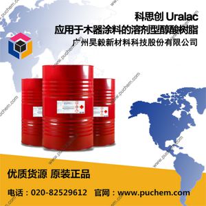 ��˼�� Uralac ������ľ��Ϳ�ϵ��ܼ��ʹ�����֬ 3511 X70��3513 XE70��3514 XE70��3730 X70��3735 X60��3737 X70C��3739 X70