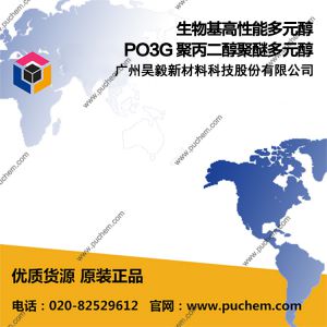 100%������߻��ܶ�Ԫ�� PO3G H500 H1000 H2000 H2700 �����Ҽ׻��Ѷ���