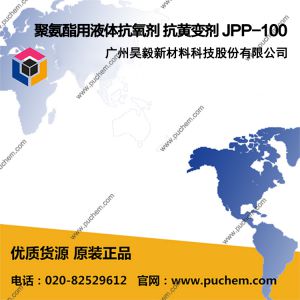 �۰�����Һ�忹���� ���Ʊ�� JPP-100
