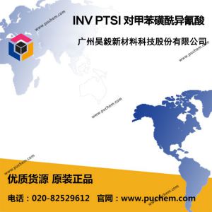 INV? PTSI �Լױ������������� ��ˮ�� ��ˮ��
