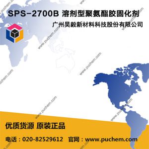 �ܼ��;۰������̻��� SPS-2700B