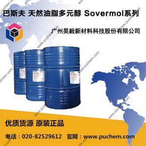 ��˹��basf Sovermol? 815 ��Ȼ��֬��Ԫ�� ˫��־۰�����Ԫ��