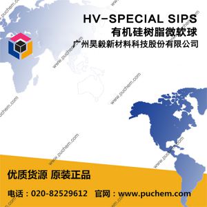 HV-SPECIAL SIPS �л�����֬΢����