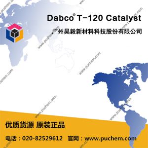 Dabco? T-120 Catalyst �л����߻���