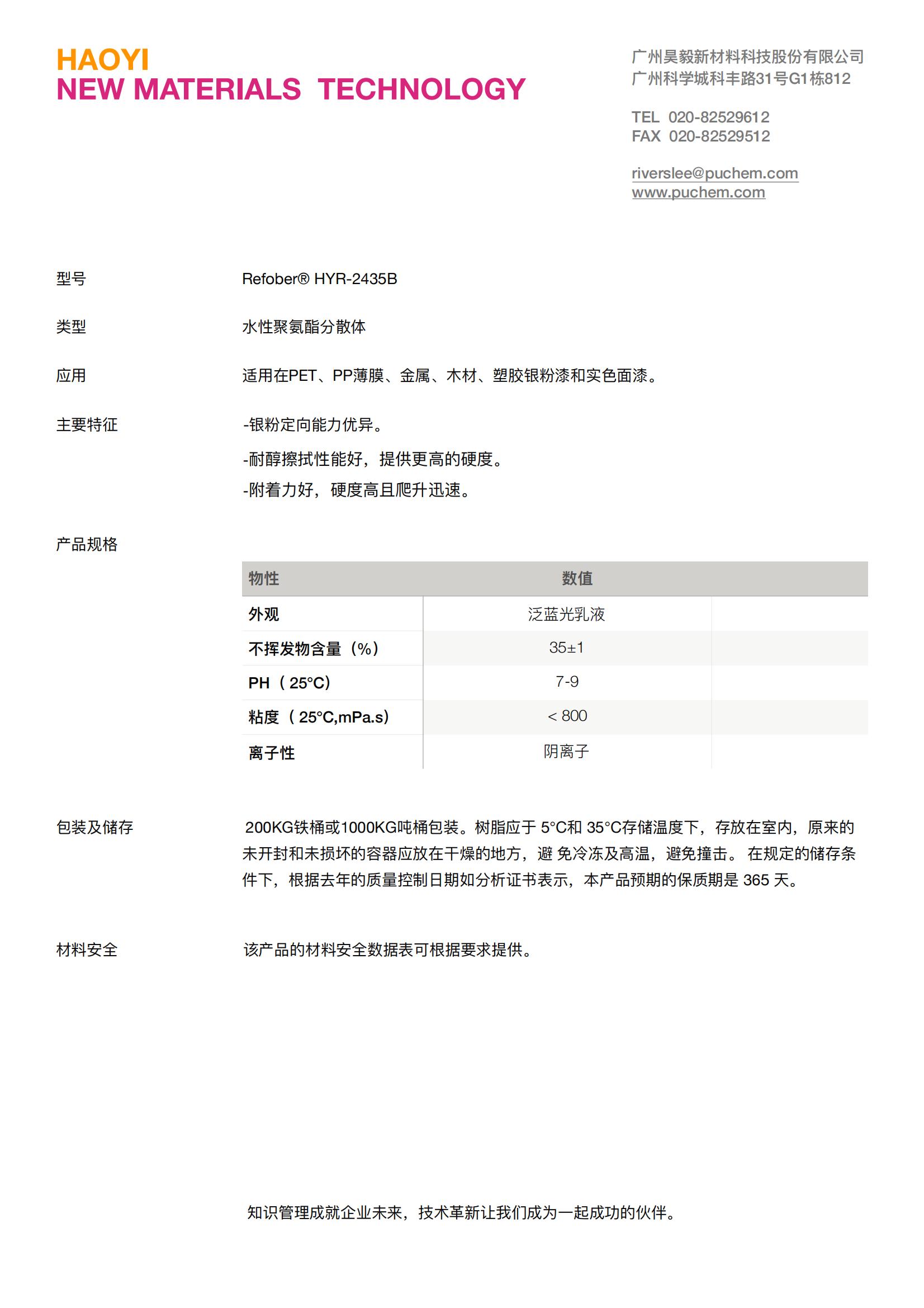 ��ʱ�����������ǲ���Z6(�й�)��ҳ����