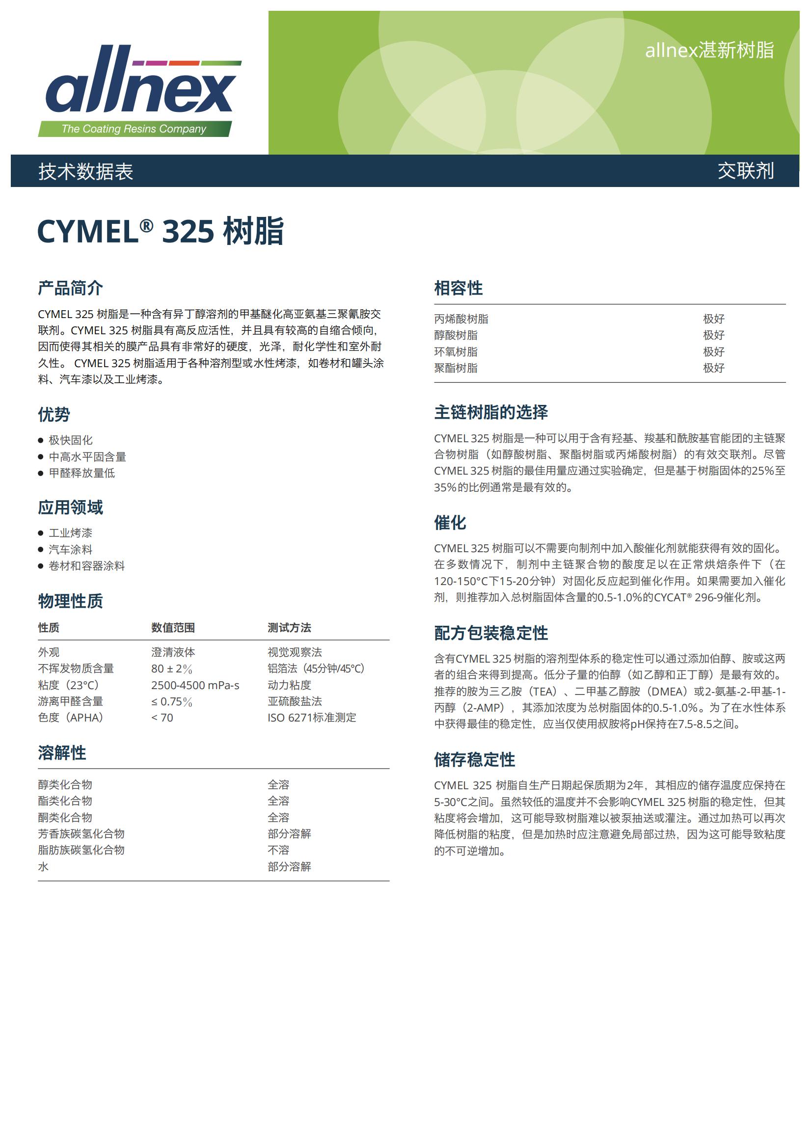 ��ʱ�����������ǲ���Z6(�й�)��ҳ����