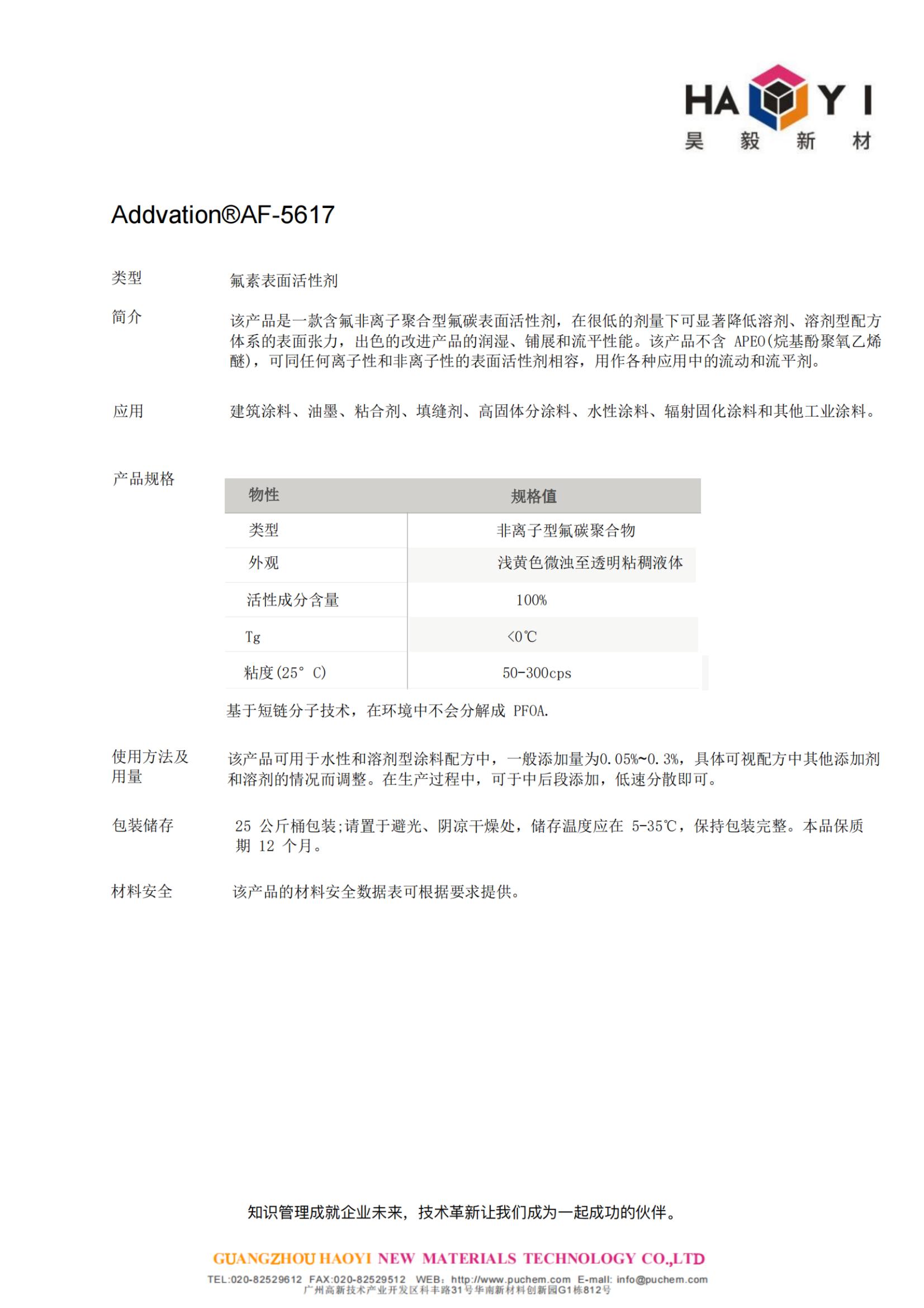 ��ʱ�����������ǲ���Z6(�й�)��ҳ����