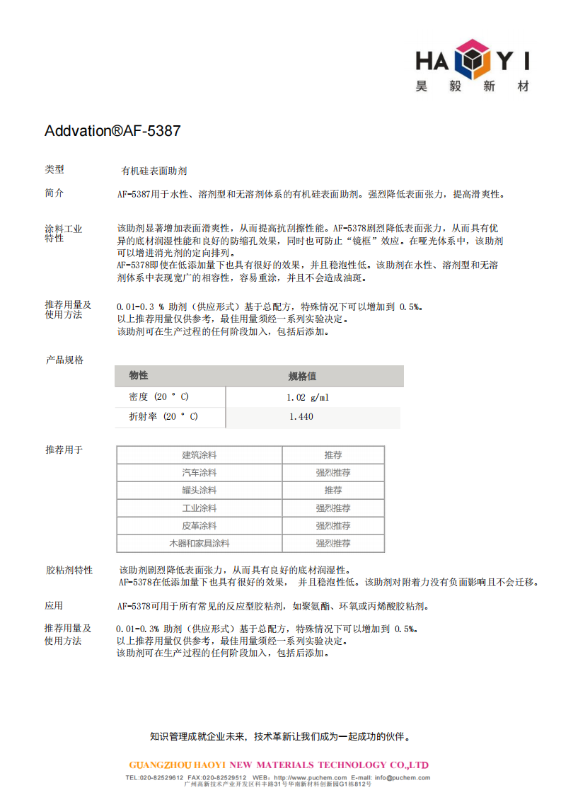 Addvation?AF-5387 �л���������� ǿ�ҽ��ͱ�����������߻�ˬ��